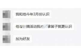 乌兰浩特侦探事务所,婚外情调查专业机构